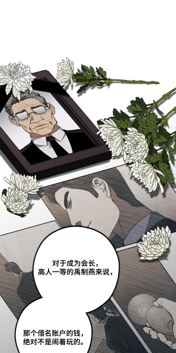 第181章：差不多18