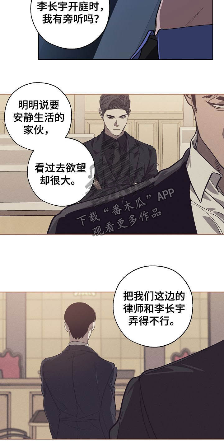 第99章：恋爱观3