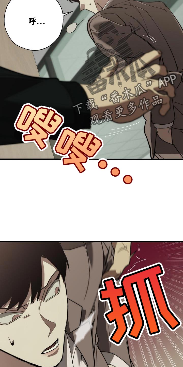 第178章：同归于尽9