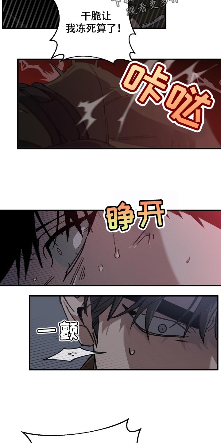 第124章：只有我这么痛14