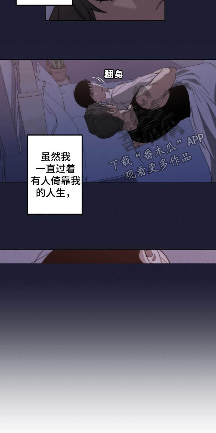 第100章：理事会开始了12