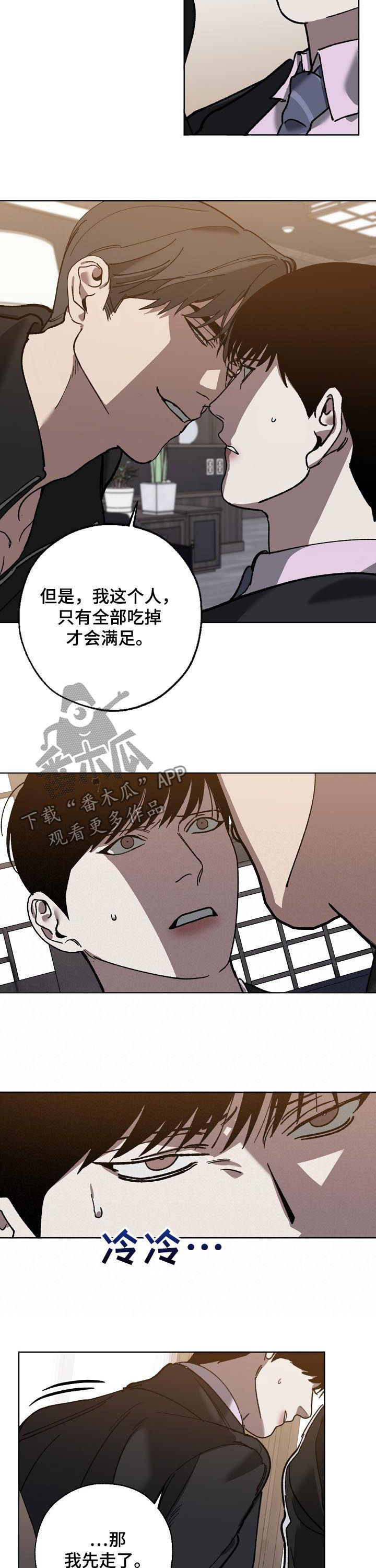 第68章：视频曝光1