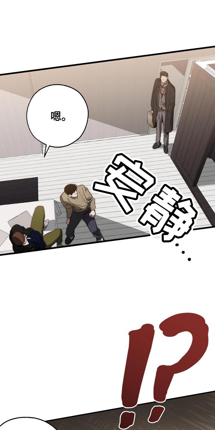 第184章：核心4