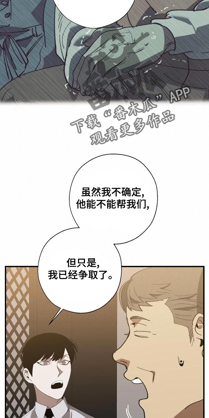 第169章：不确定14