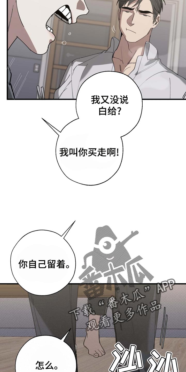 第159章：好好休息好了16