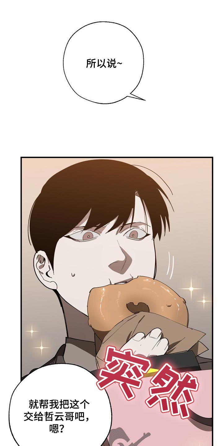 第135章：偷拍0