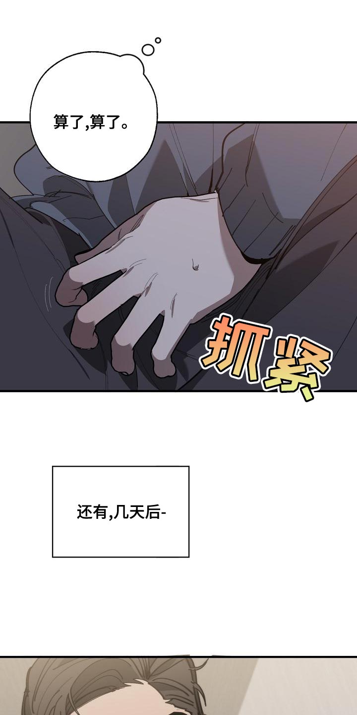 第173章：一点都不像9