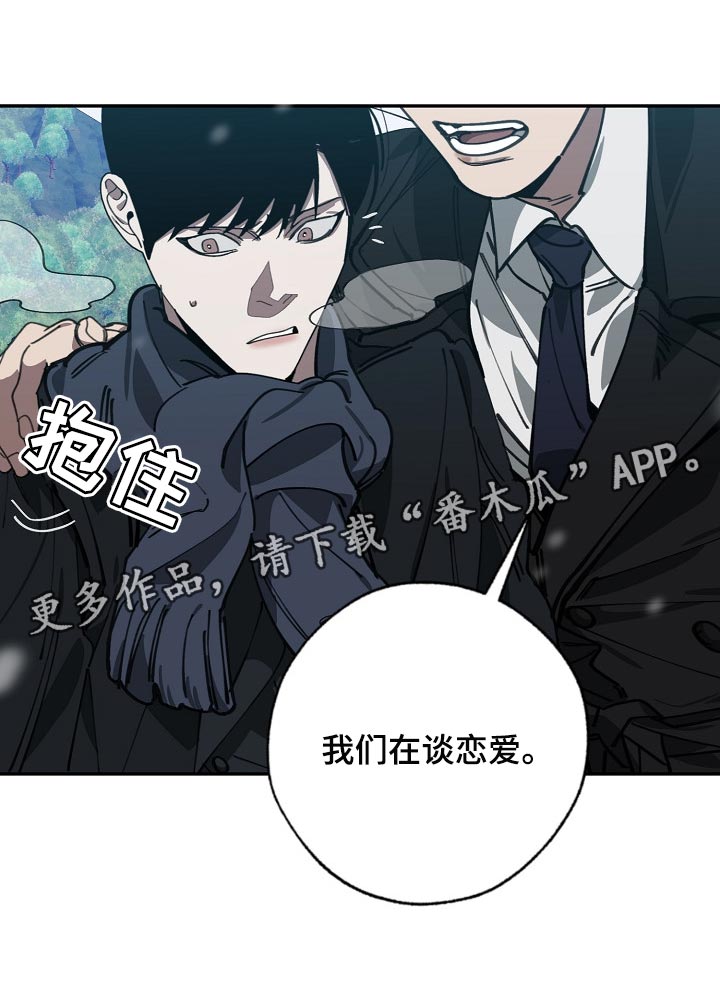 第113章：我们在谈恋爱24