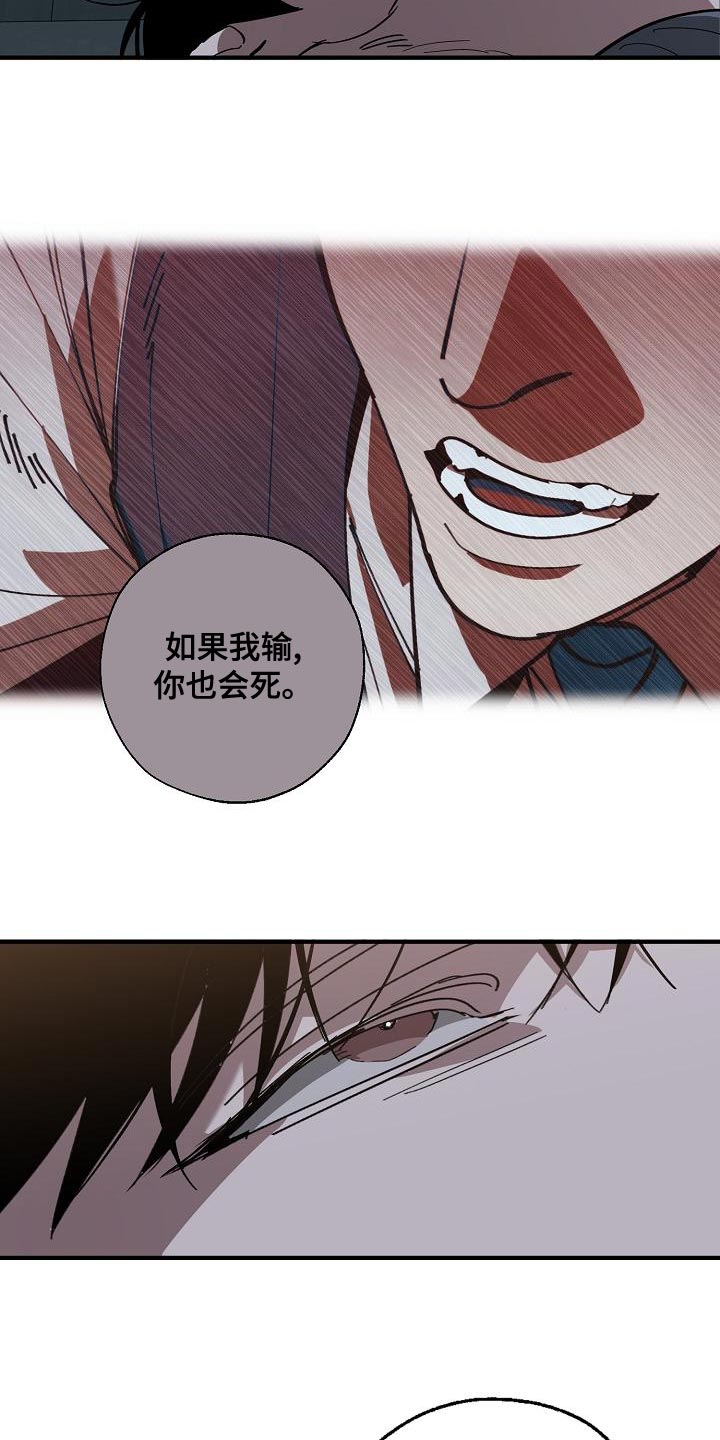 第171章：我们一起努力17