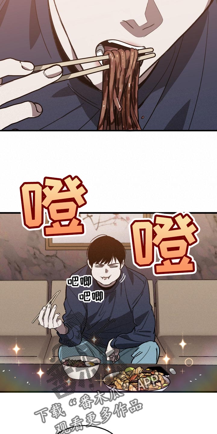 第105章：不是享受的时候17