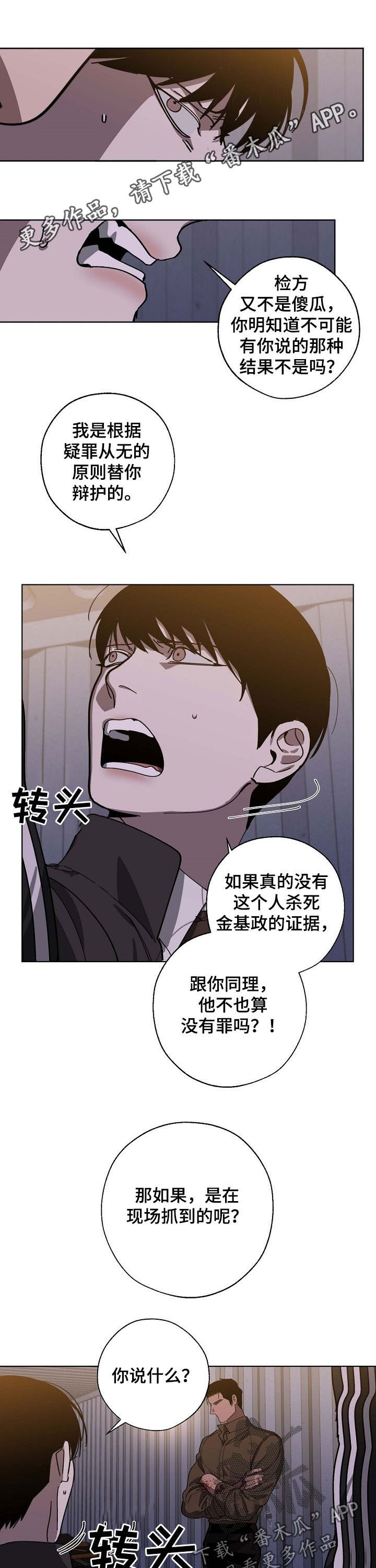 第90章：录音0