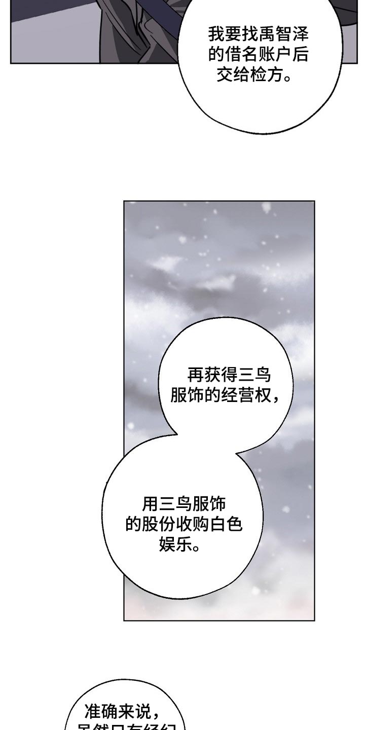 第104章：交换12