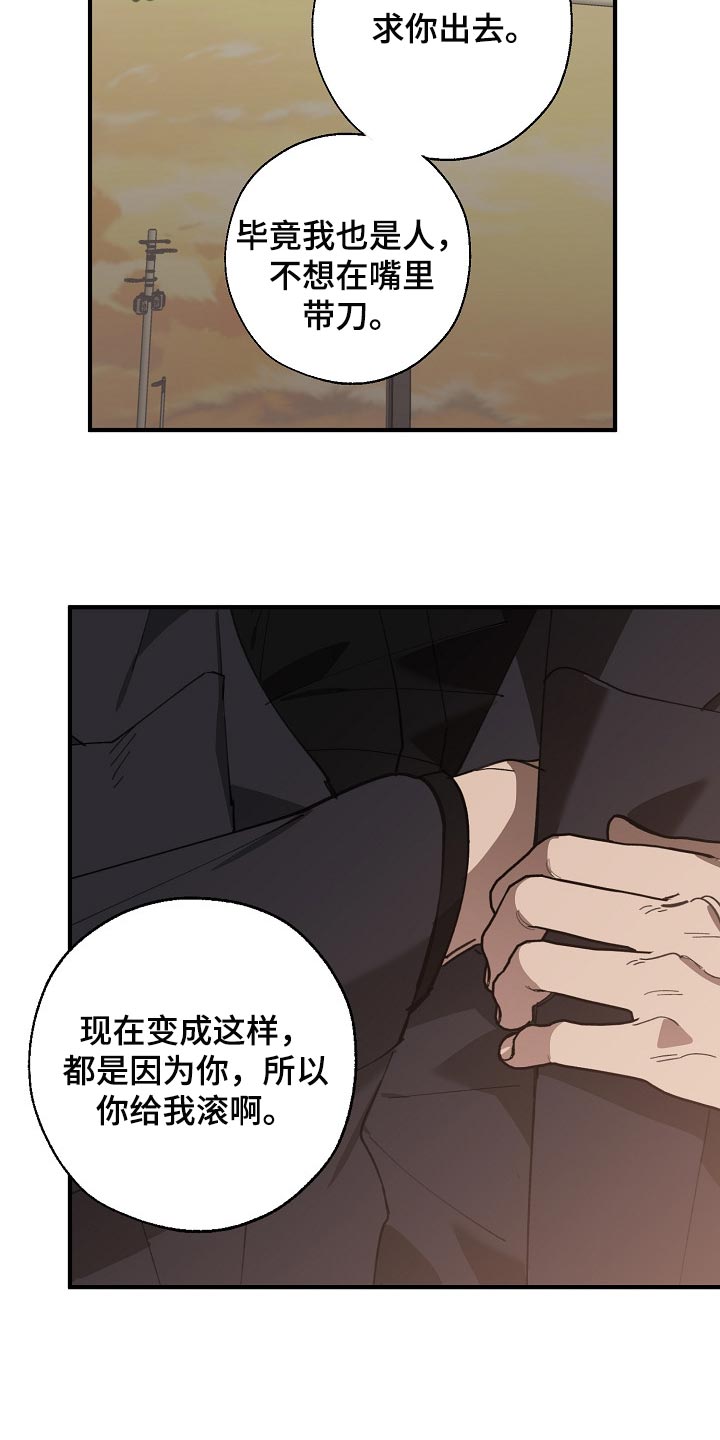第130章：不相信你的证据19