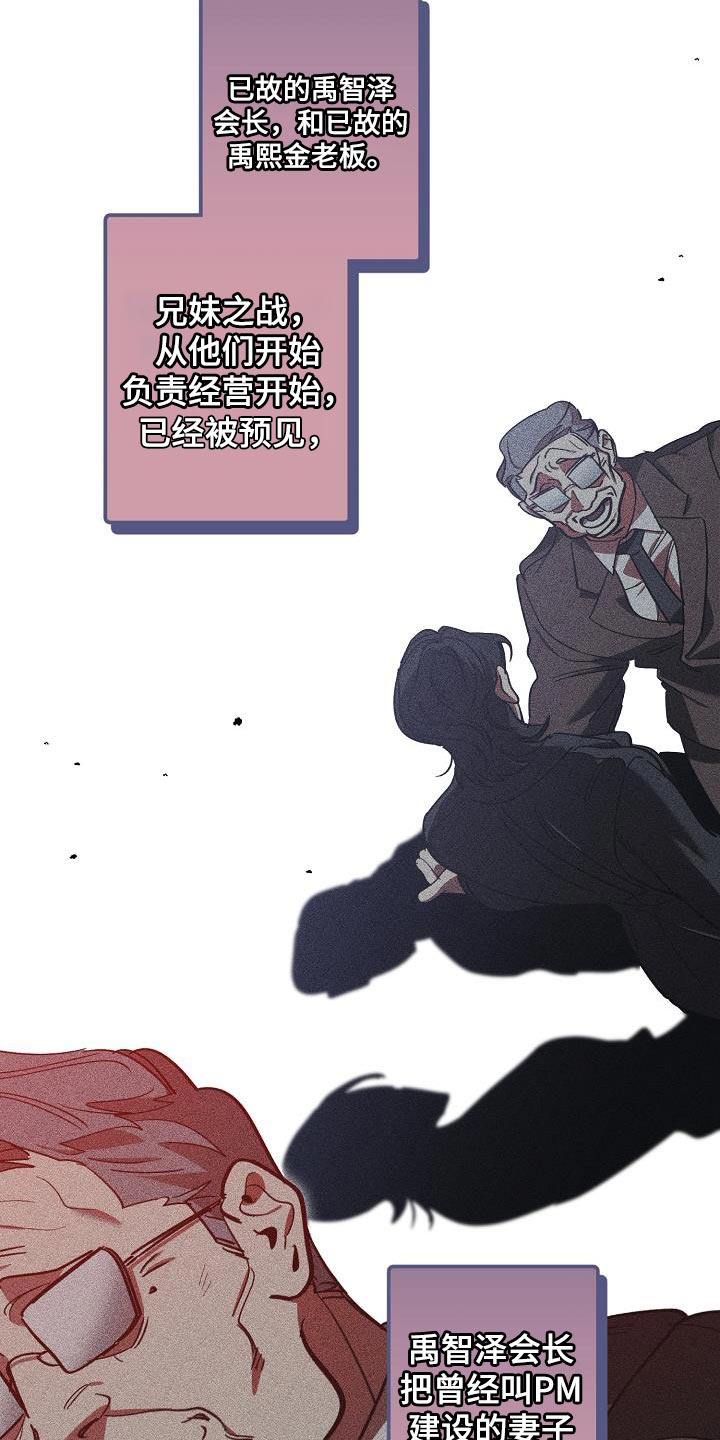 第186章：隐藏电话2
