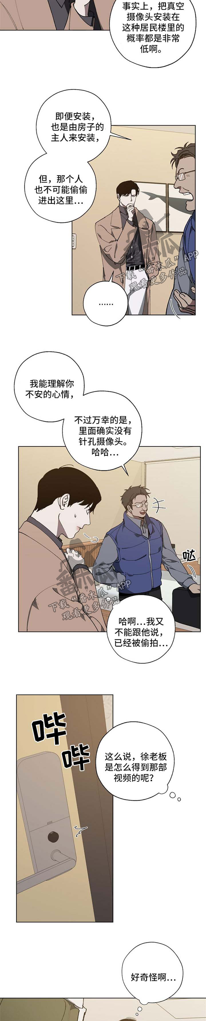 第19章：忌日1