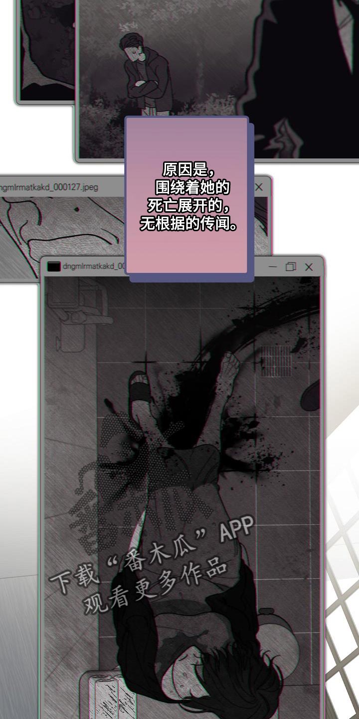 第186章：隐藏电话5