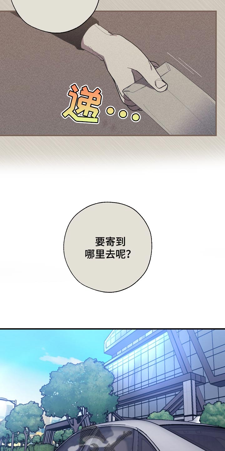 第133章：控制你2