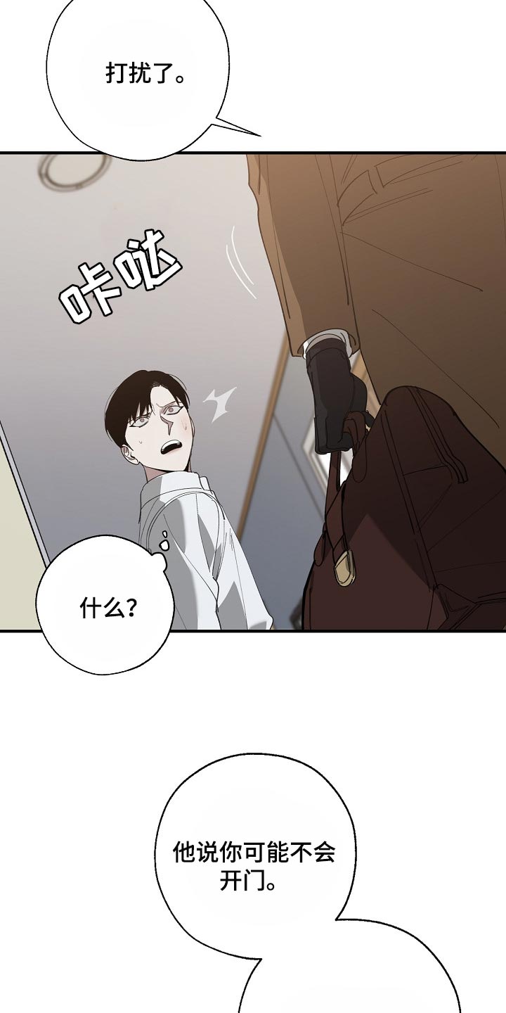 第129章：帮忙治疗19