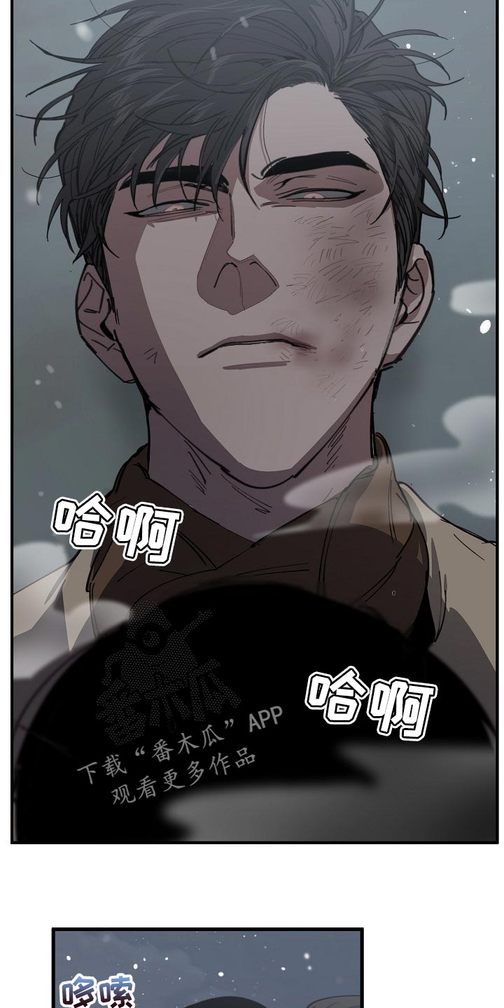 第124章：只有我这么痛10