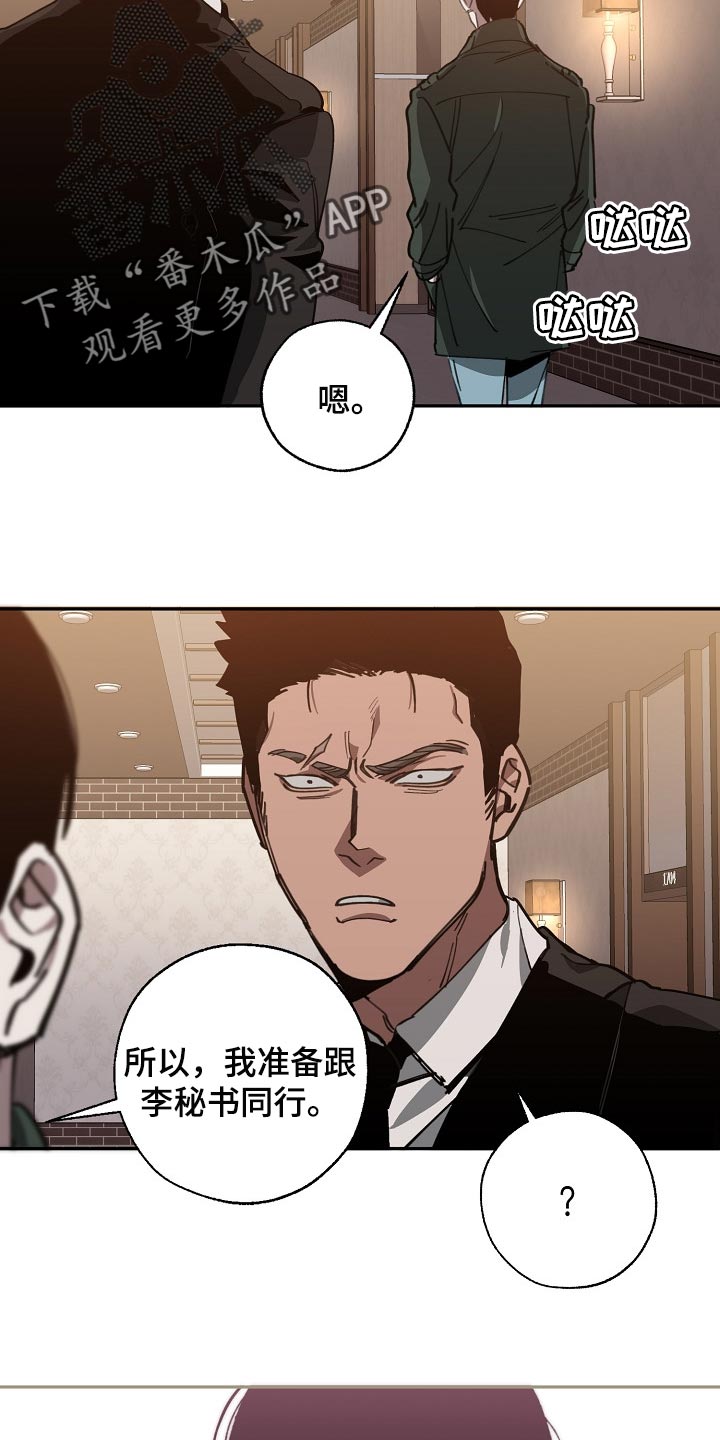 第107章：有趣的事情6