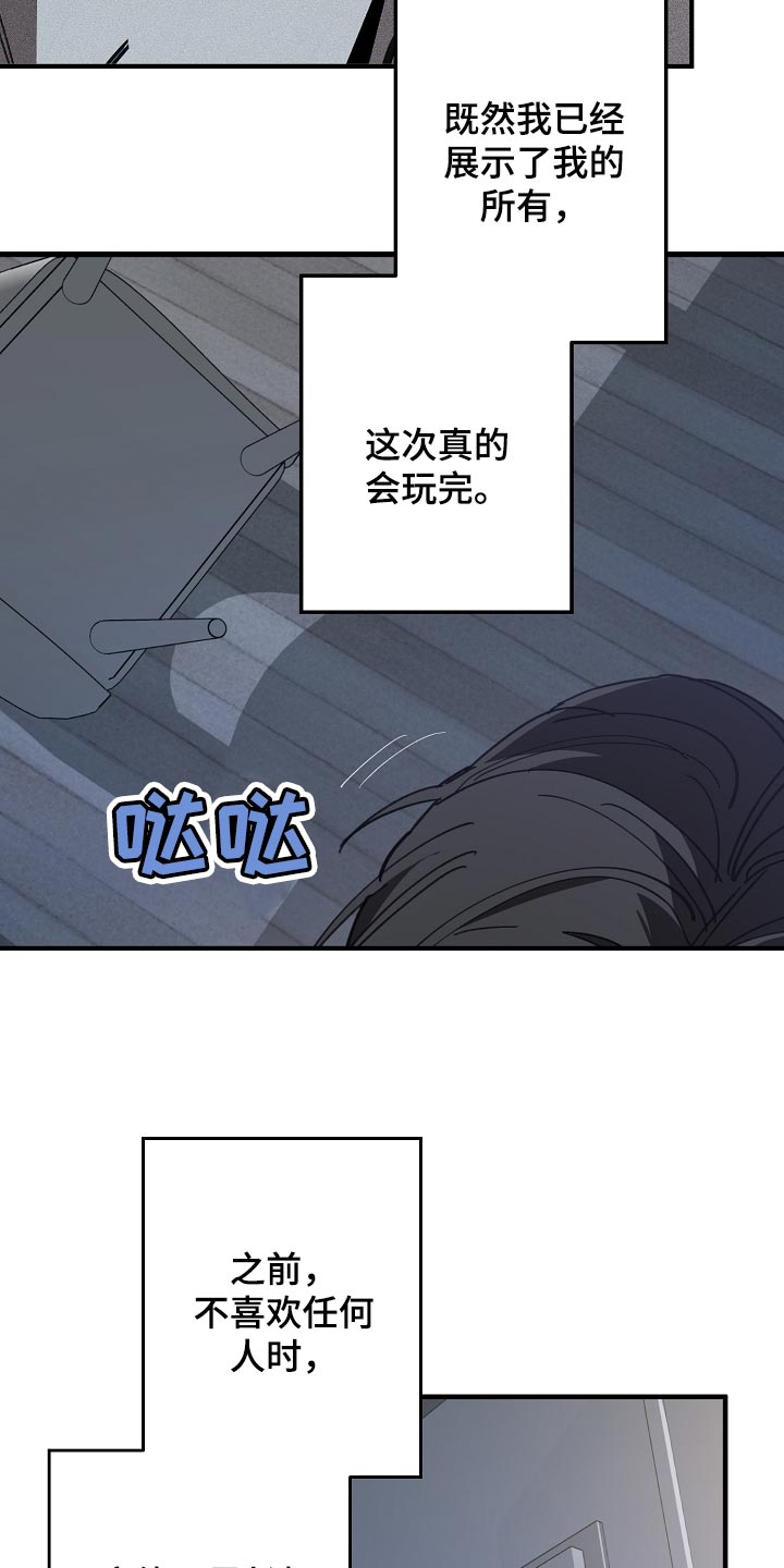 第153章：一句都不去记7