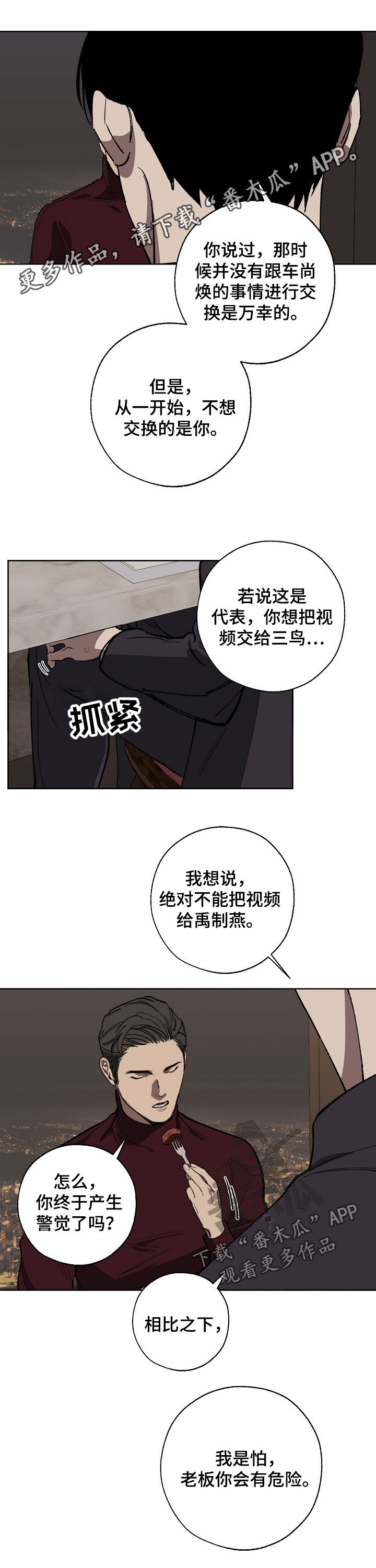 第32章：录音0