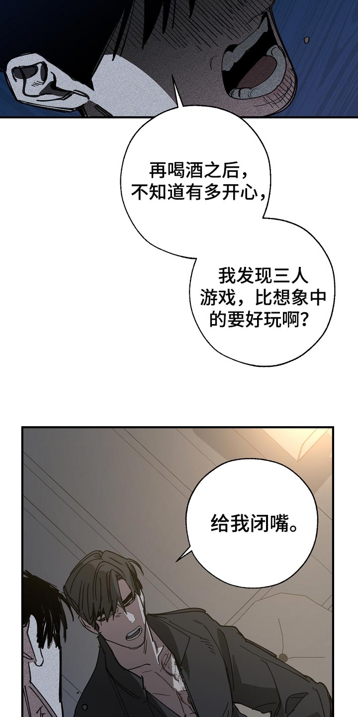 第151章：为什么不直说20