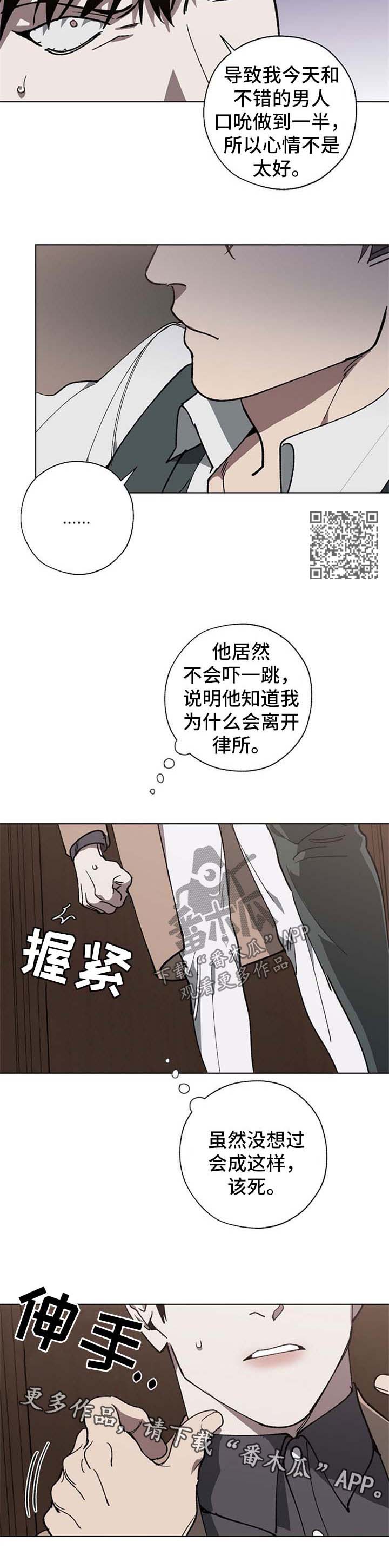 第24章：穿孔5