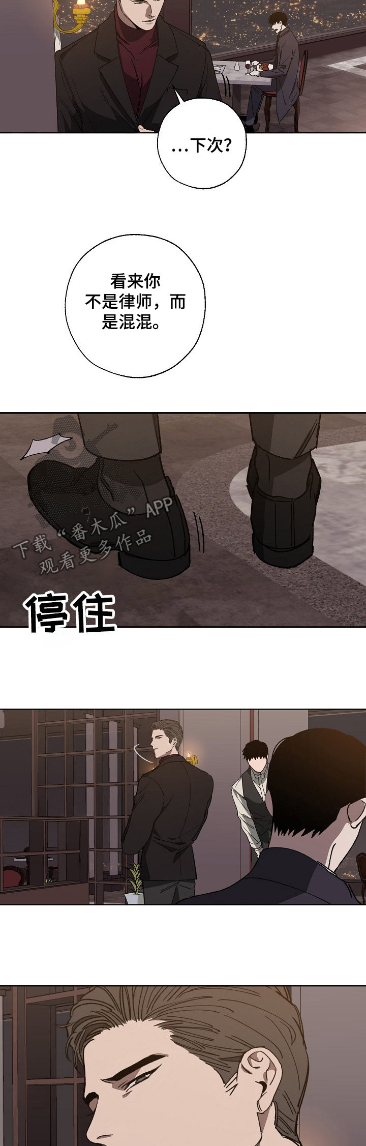 第34章：耻辱6