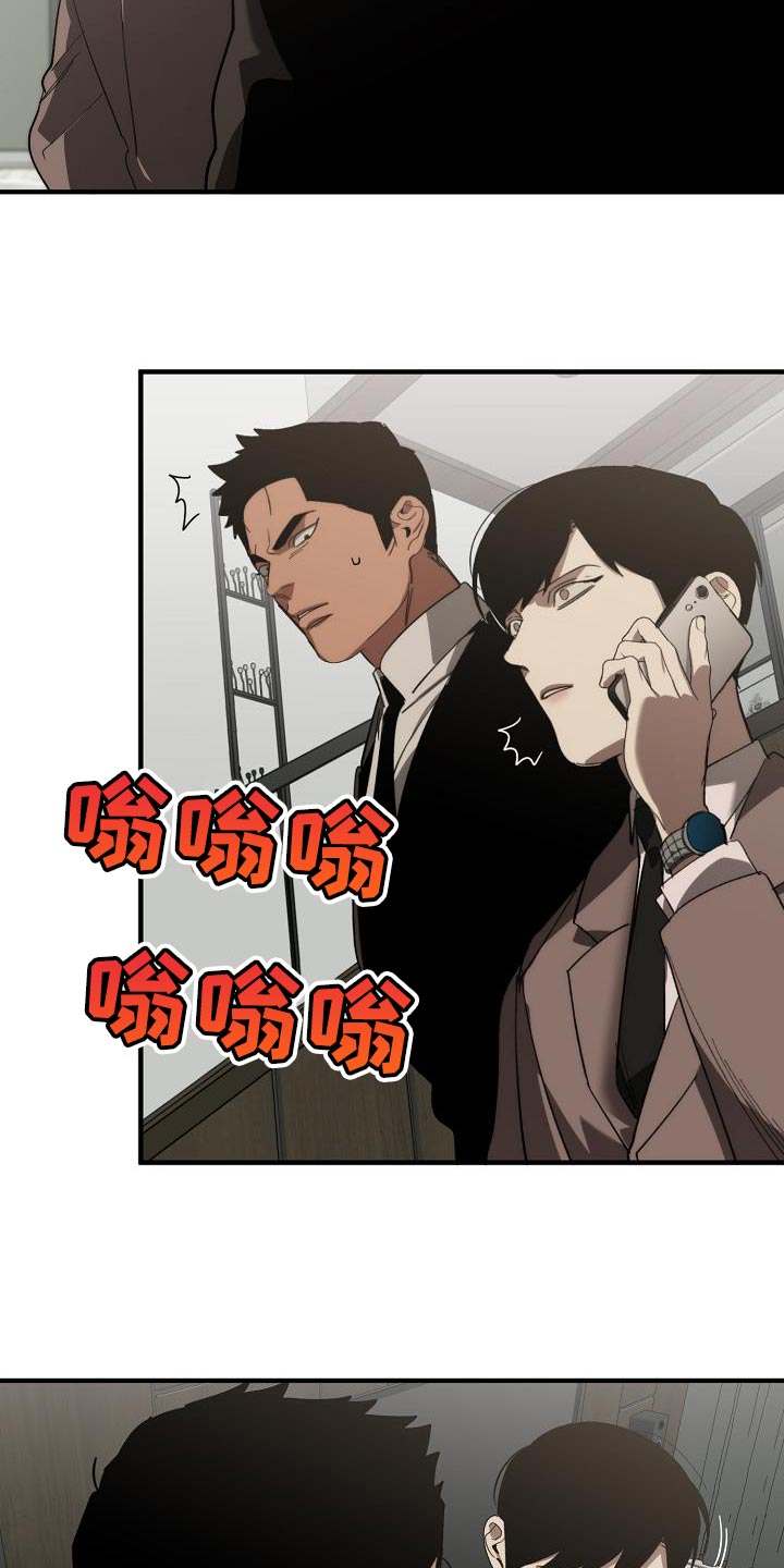 第179章：失踪10