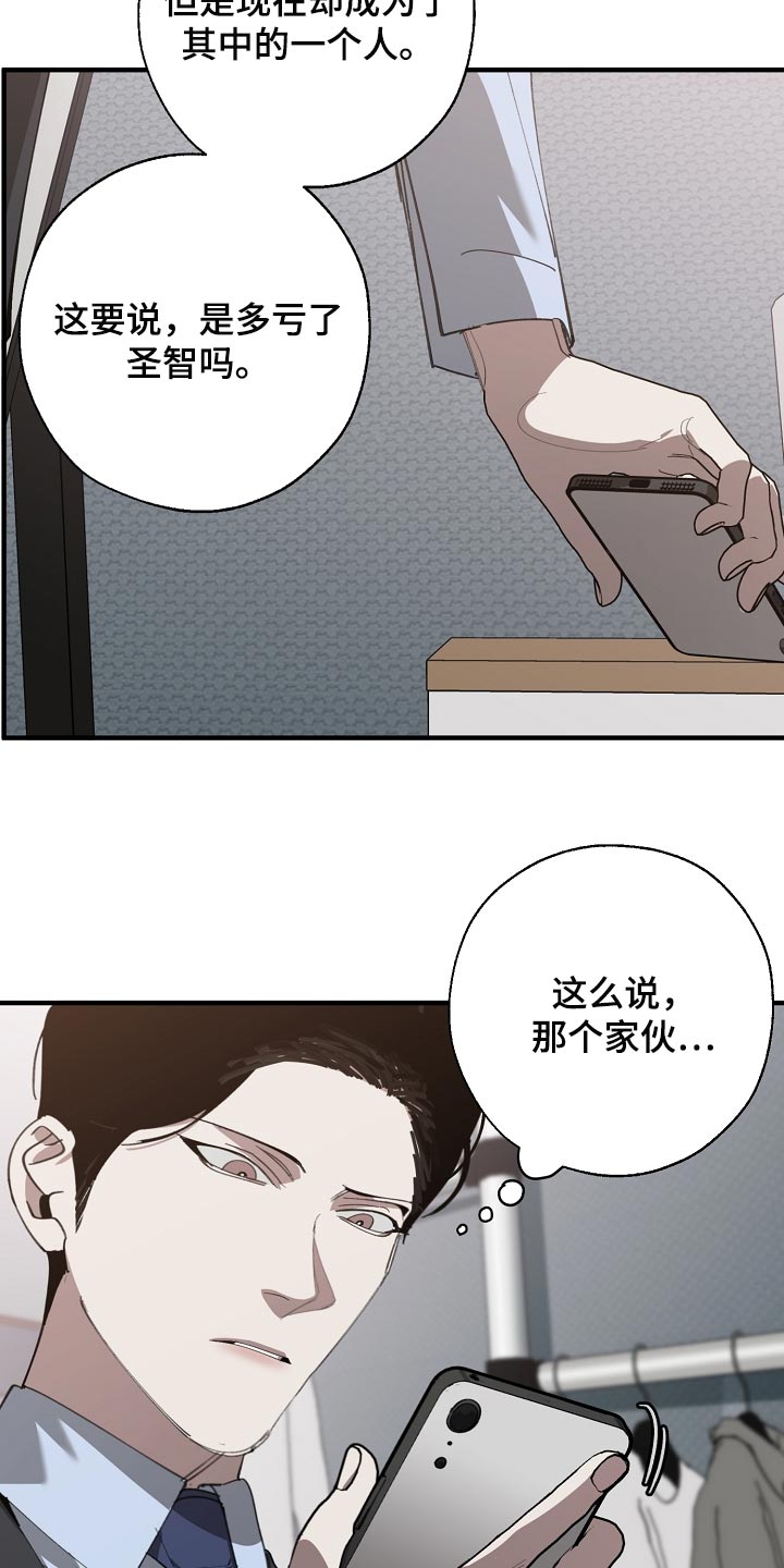 第143章：独立董事20