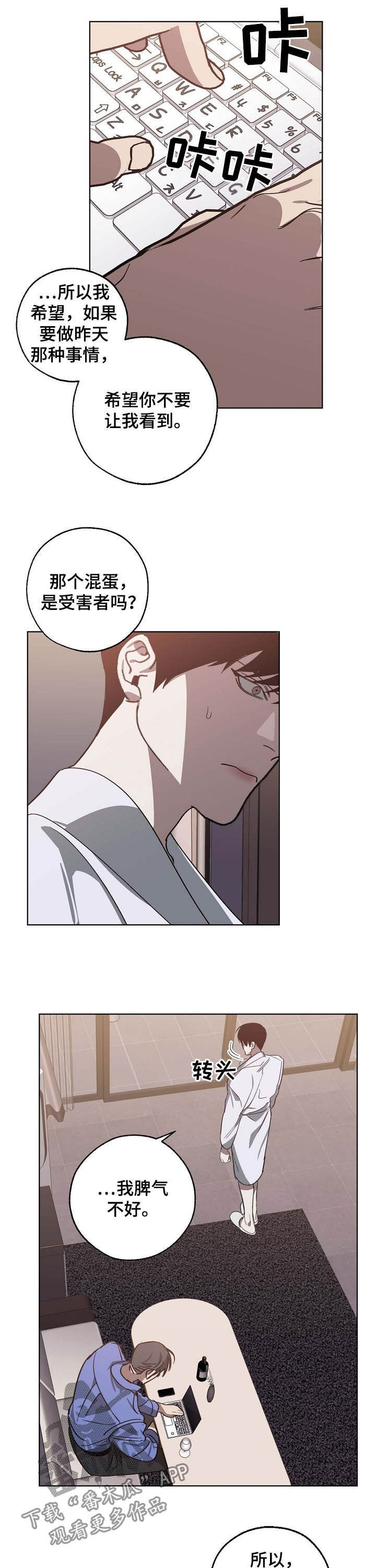 第94章：很难得到你1