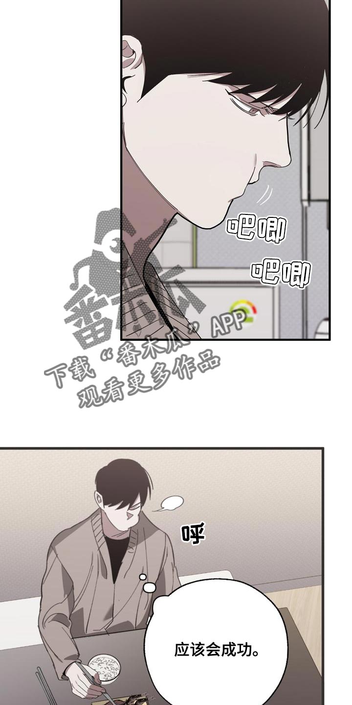 第165章：章鱼4