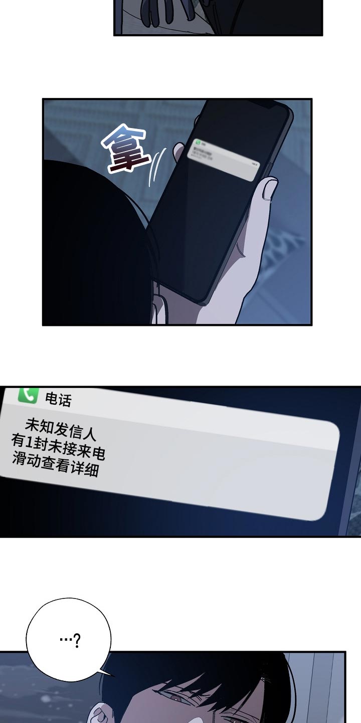 第120章：劣质7
