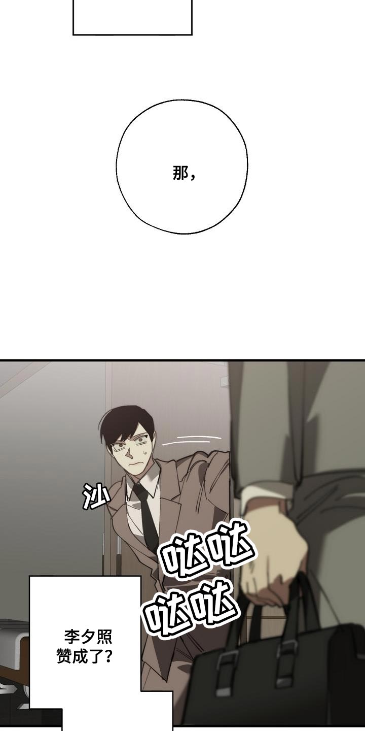 第178章：同归于尽5