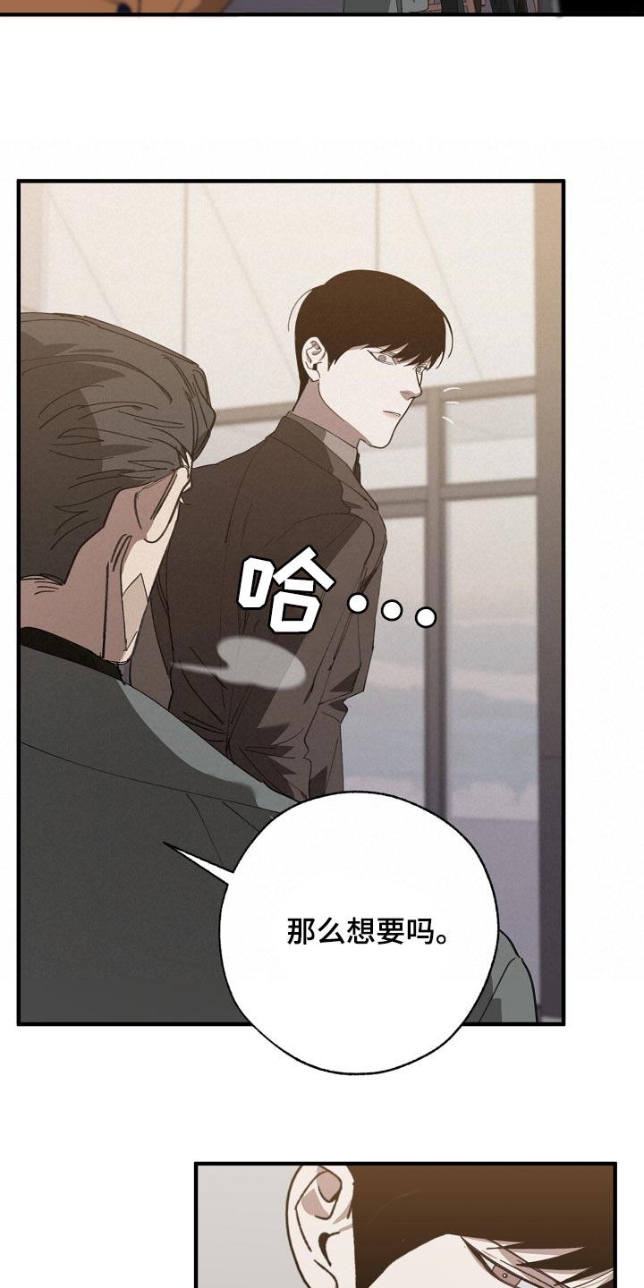 第137章：获利21