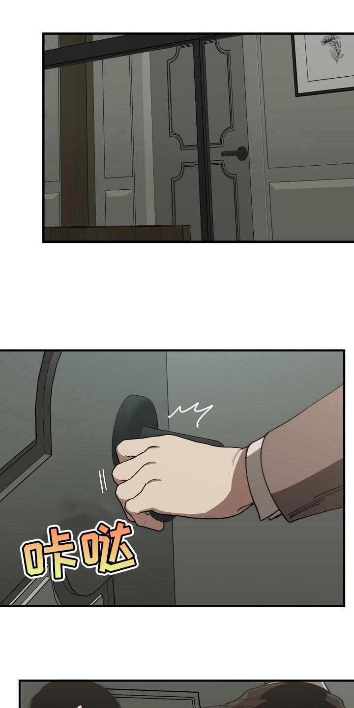 第179章：失踪16