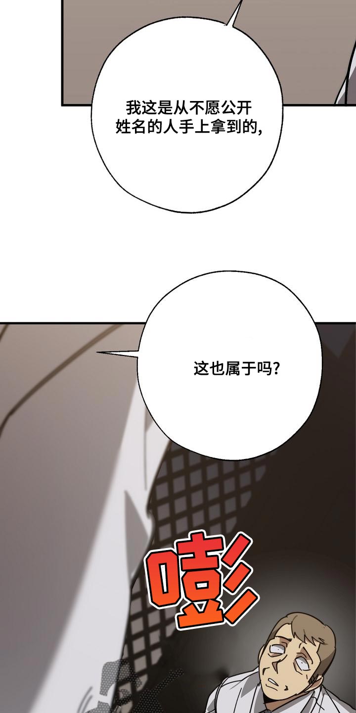 第170章：为什么不听话？12