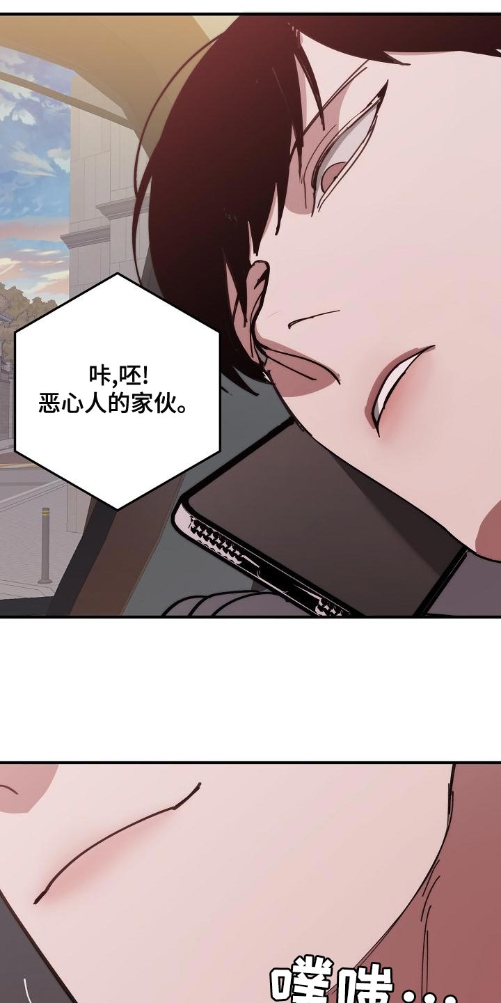 第167章：一起祈祷22