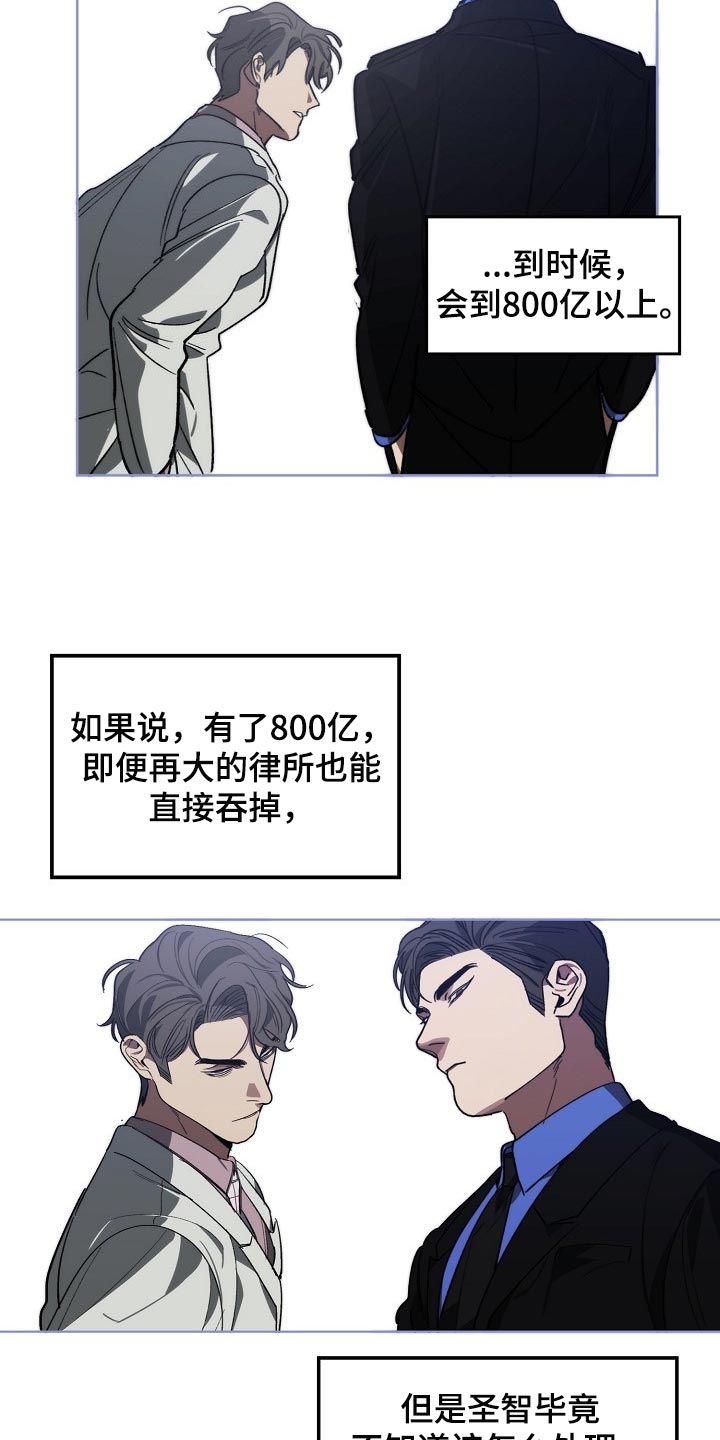 第104章：交换24