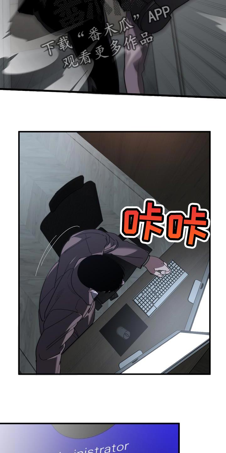 第179章：失踪18