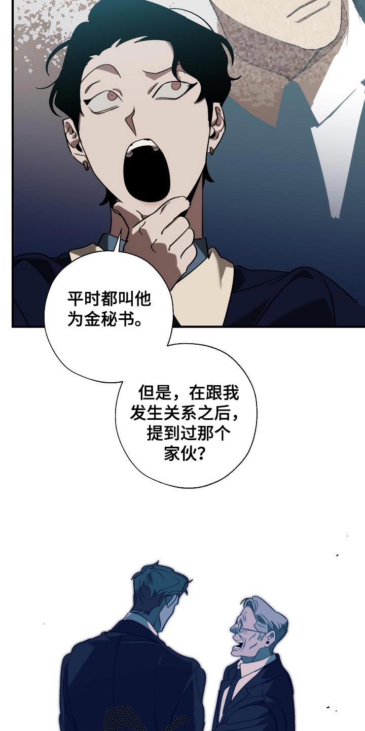 第185章：非常柔软17