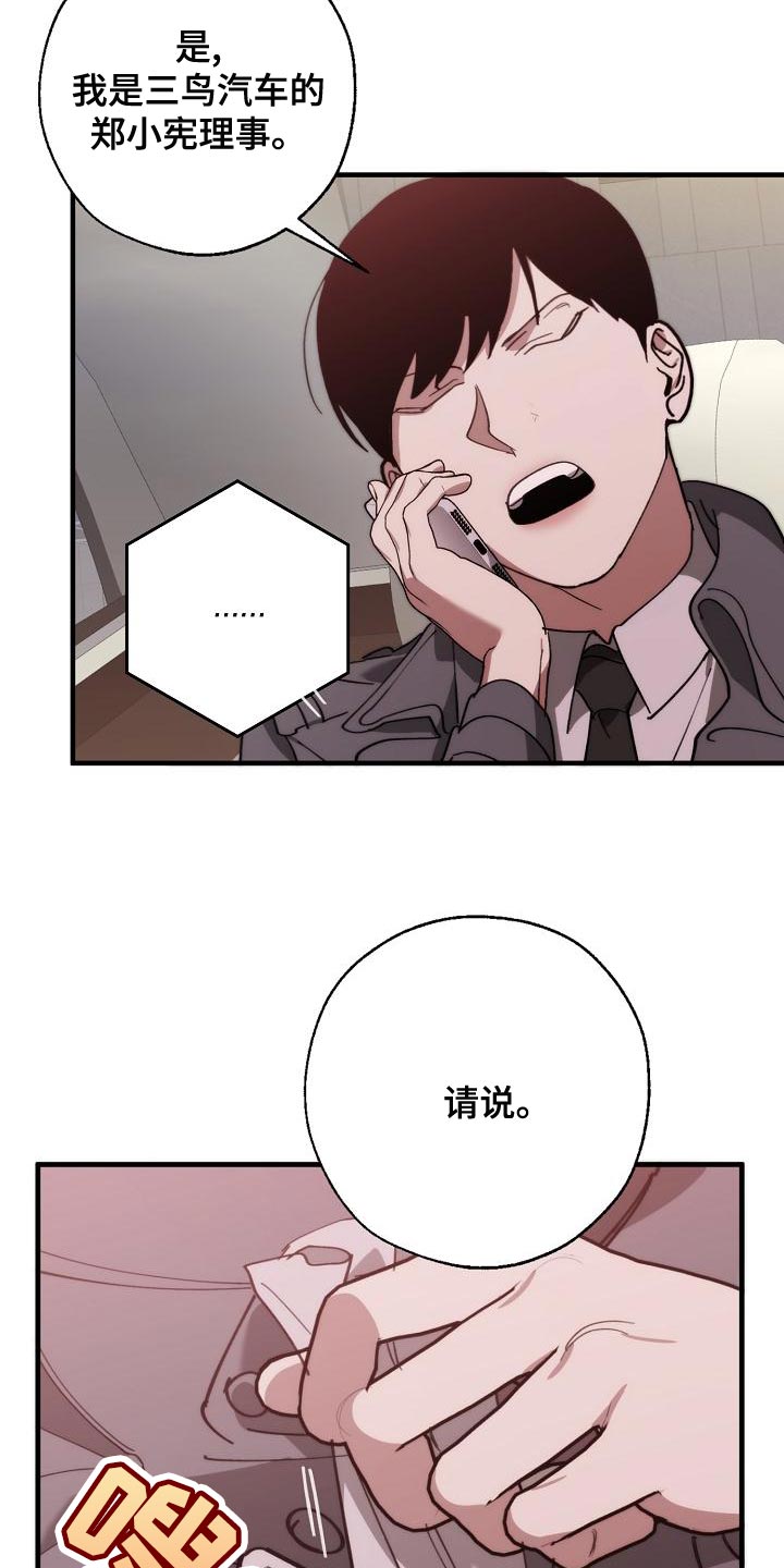 第167章：一起祈祷20