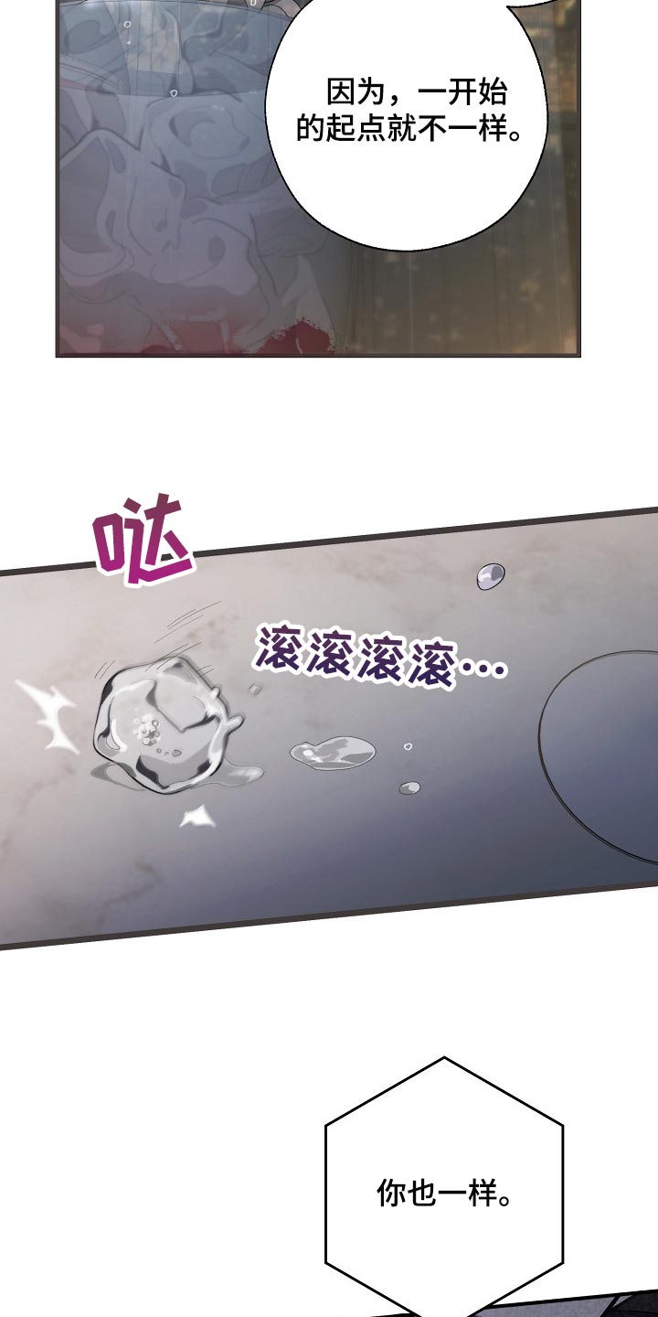 第122章：聪明人20