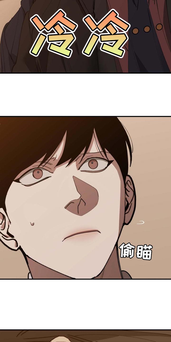 第157章：弱点25