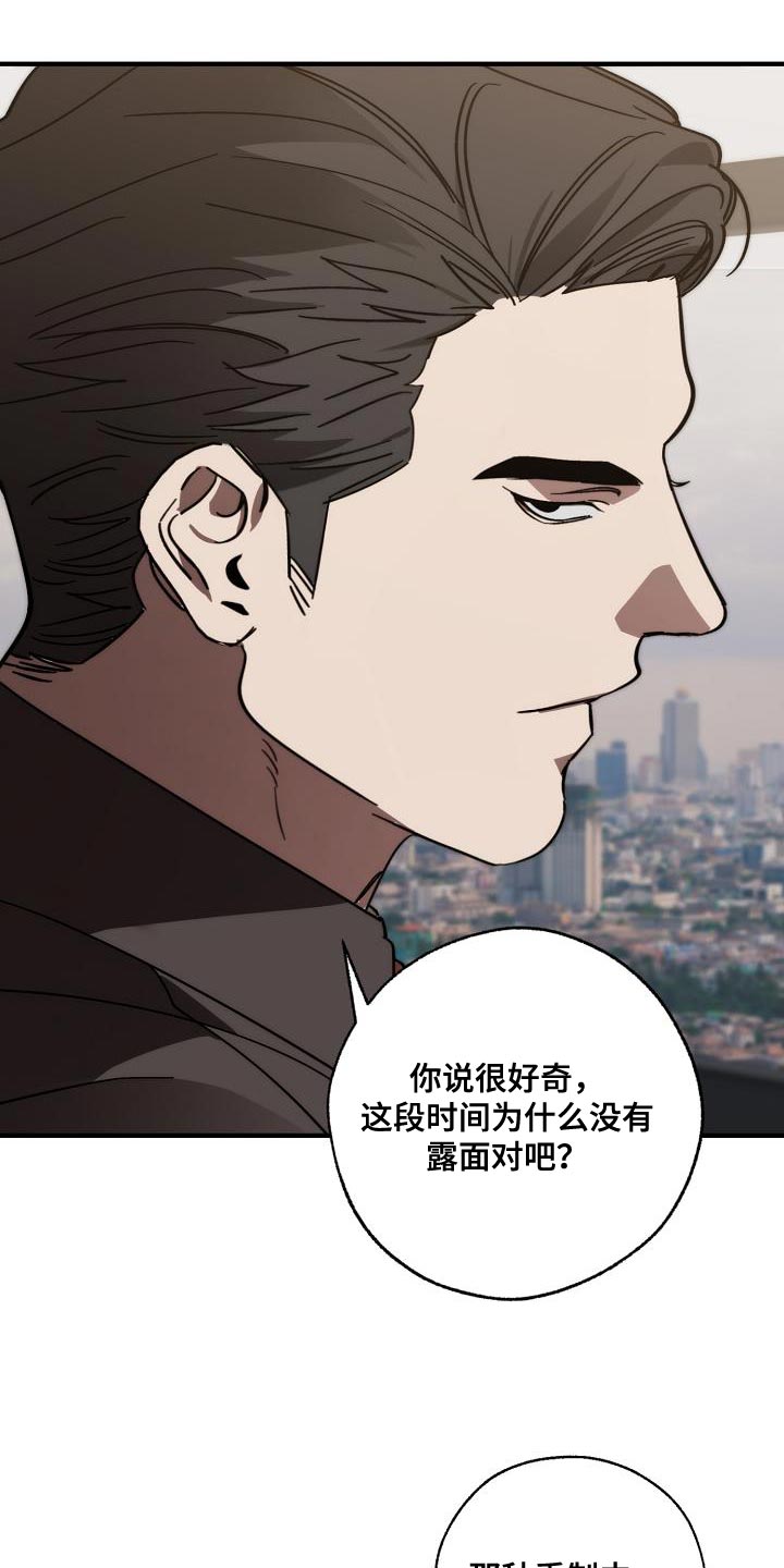 第188章：全新的自我3