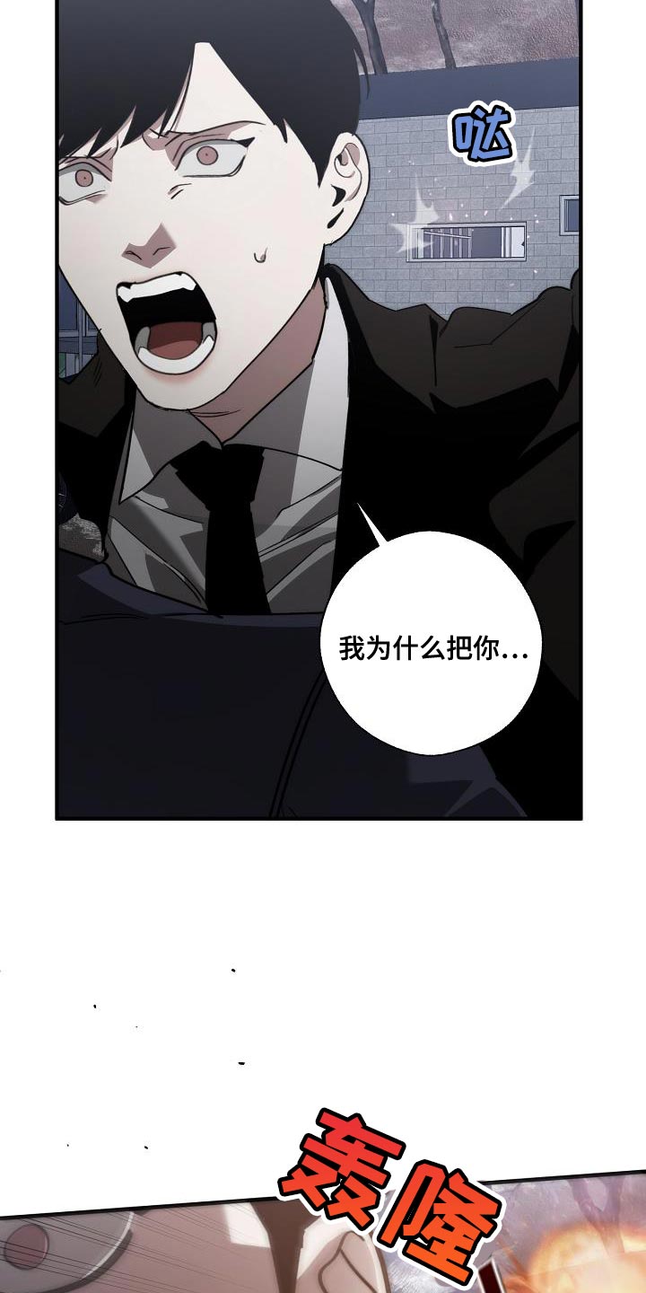第189章：爆炸19