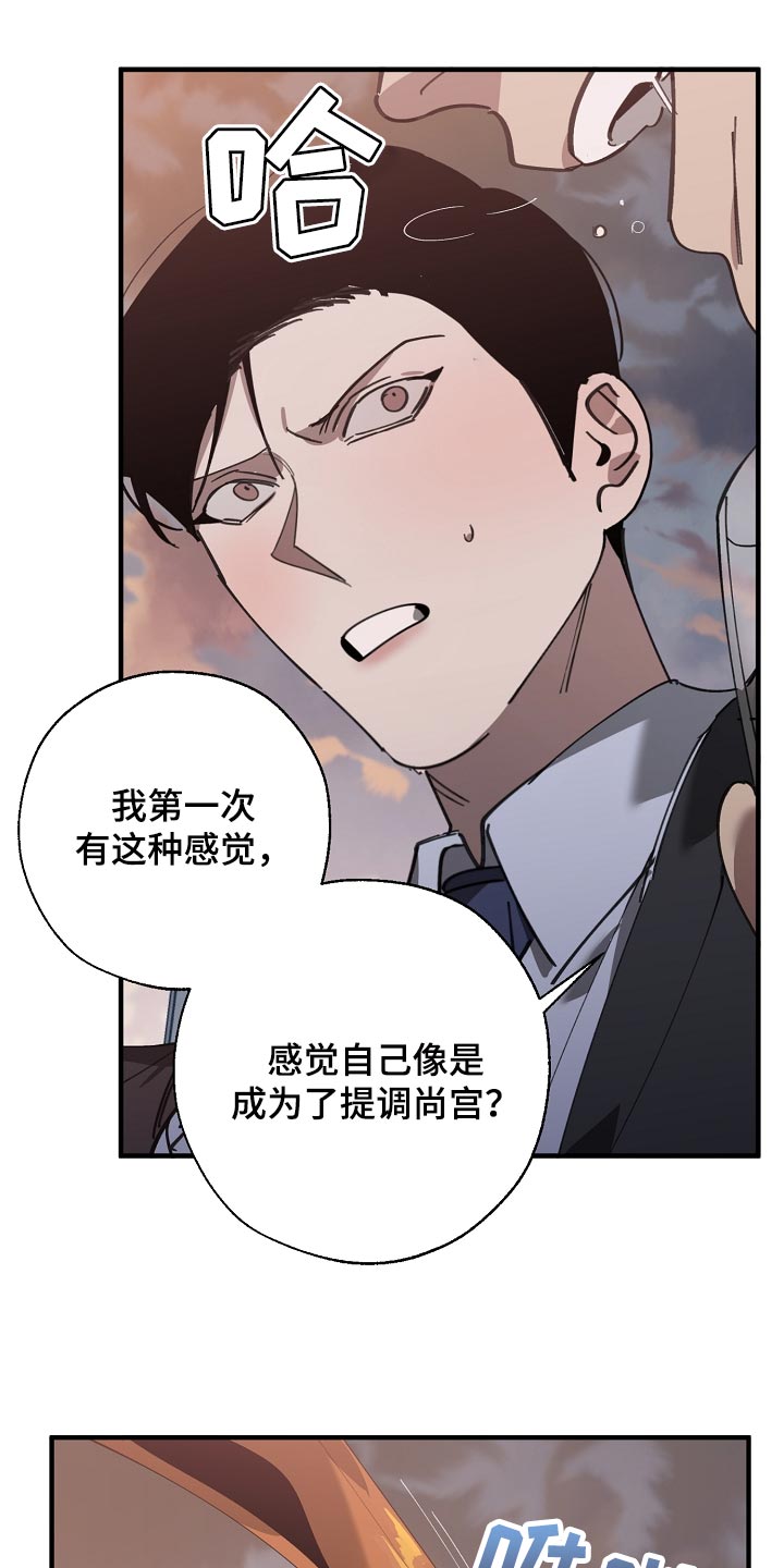 第148章：准备的活动12