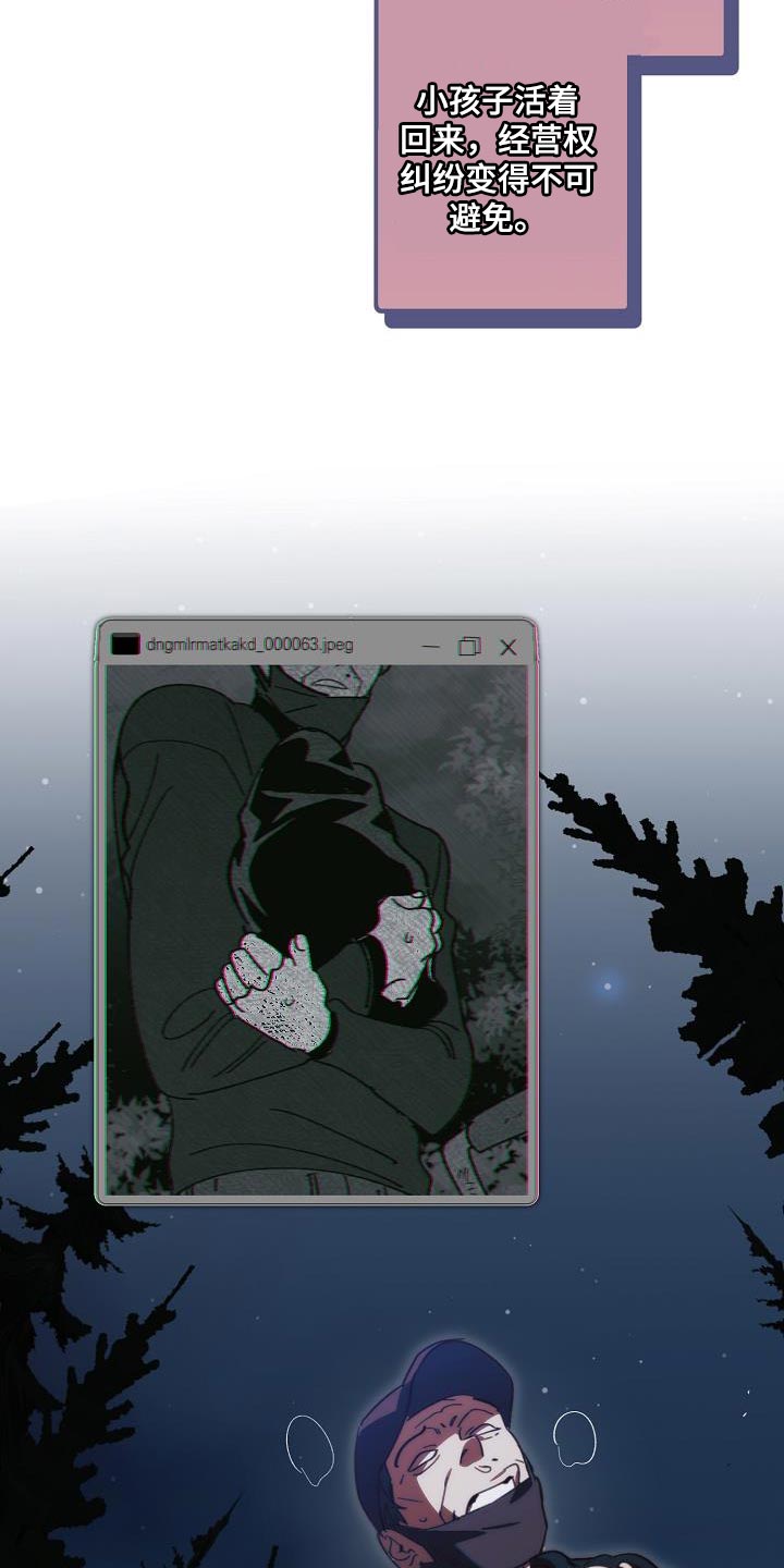 第186章：隐藏电话7