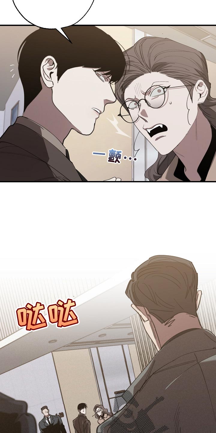第133章：控制你18